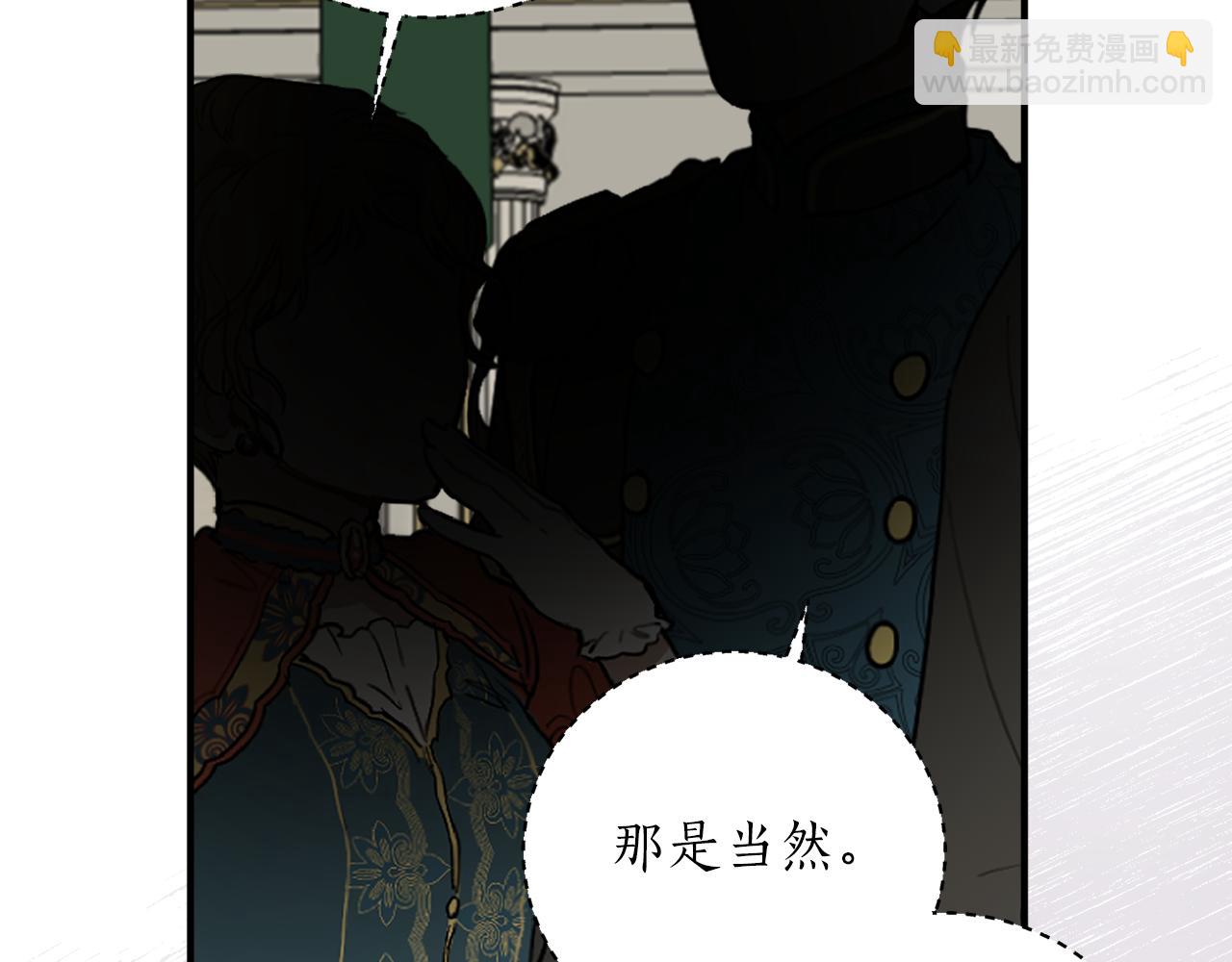 第55话 加冕仪式95