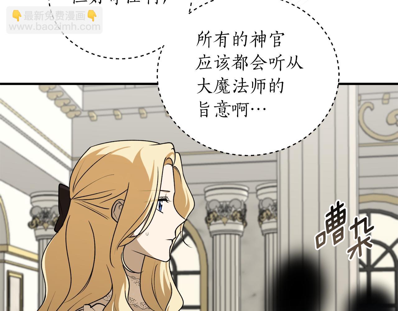 第55话 加冕仪式97