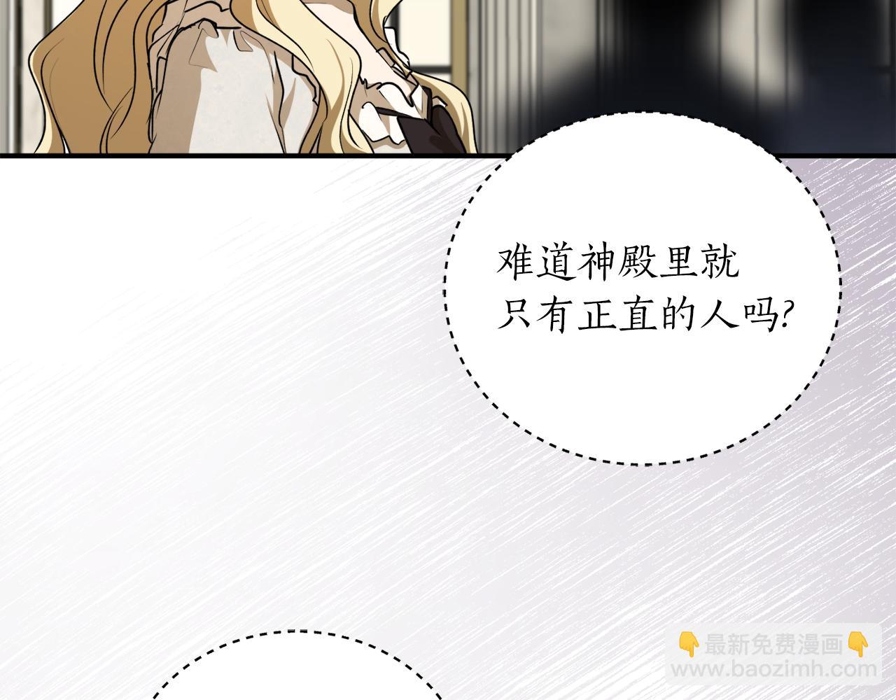 第55话 加冕仪式98