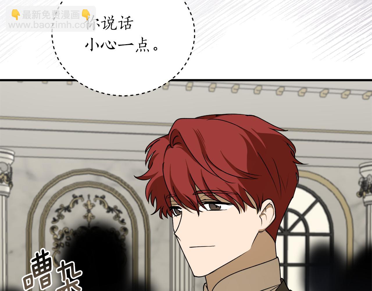 第55话 加冕仪式99