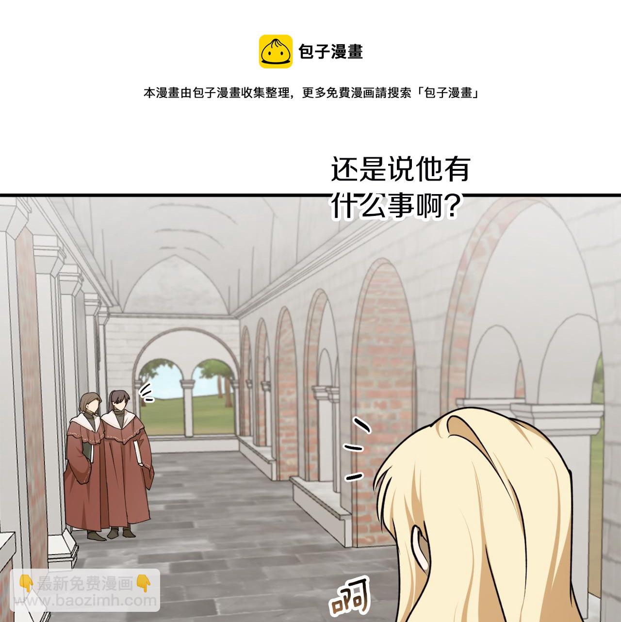 第61话 又见他102
