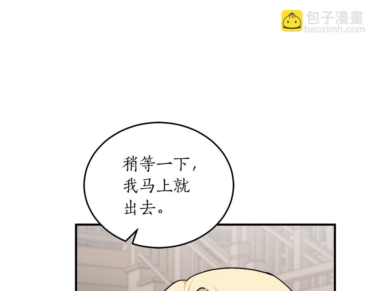 第61话 又见他11