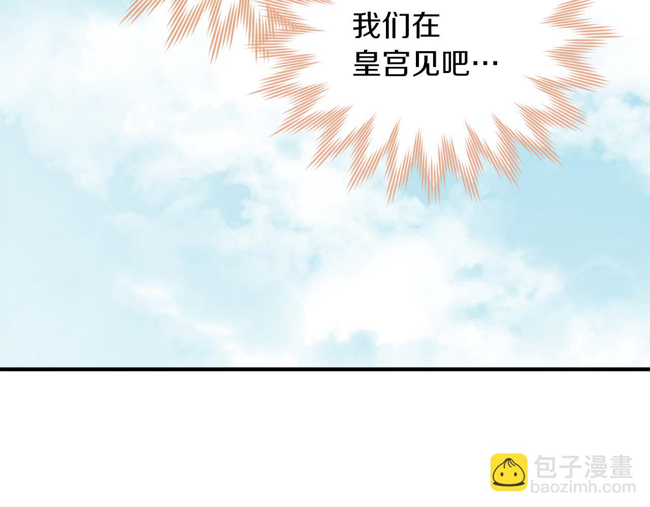 第61话 又见他115