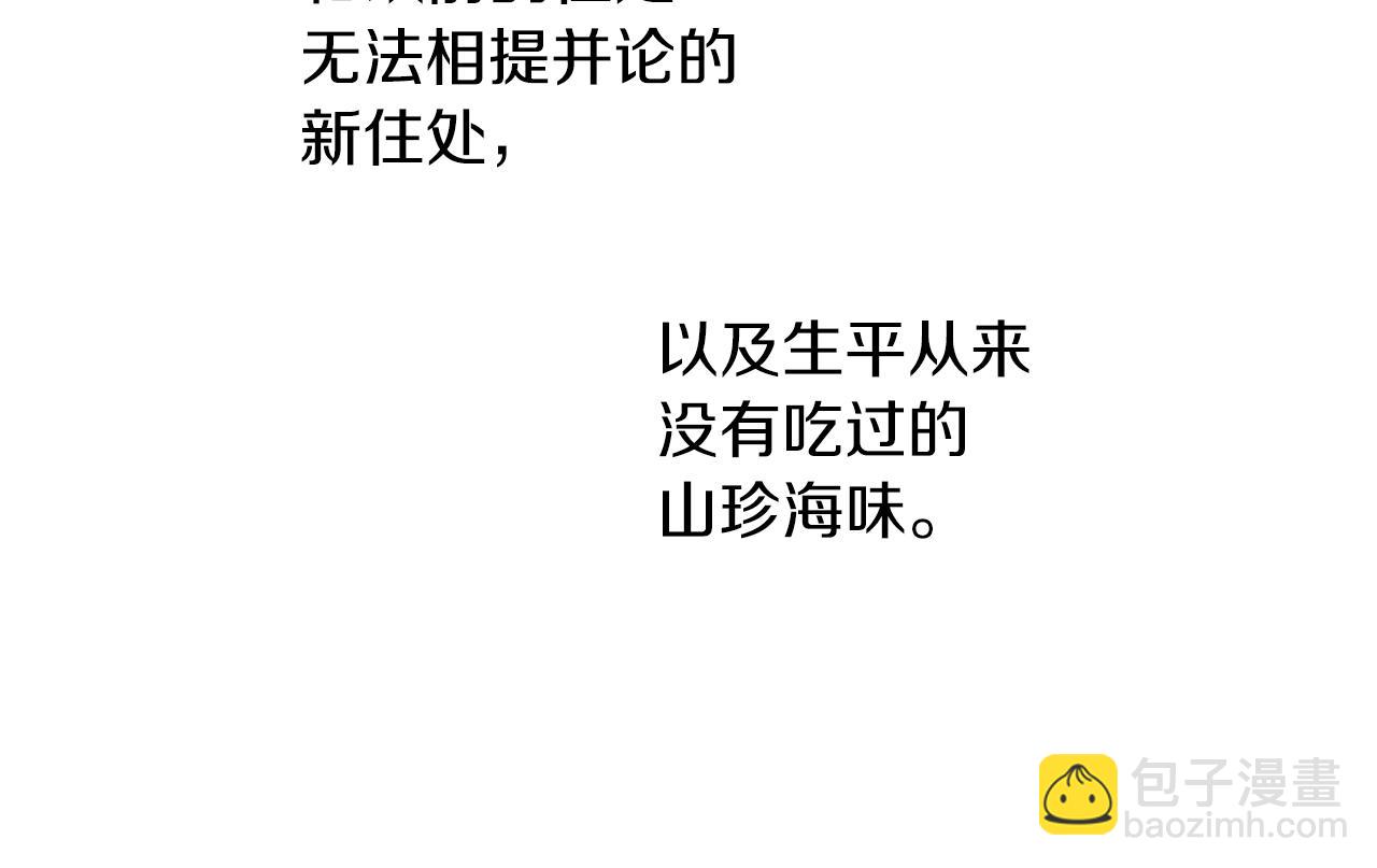 第61话 又见他127