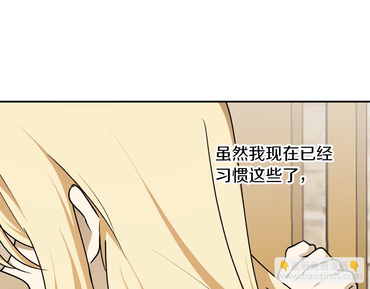 第61话 又见他128
