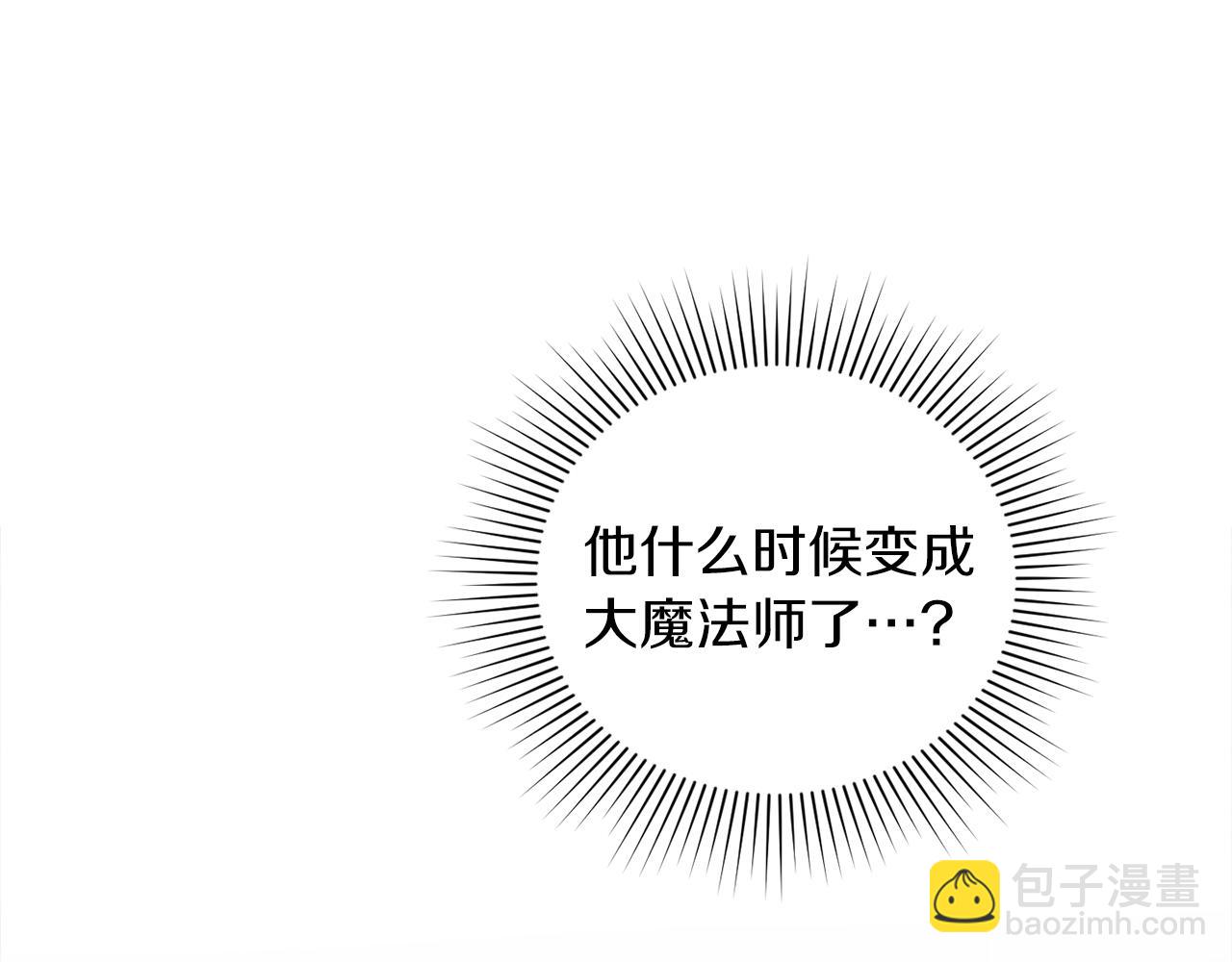 第61话 又见他13