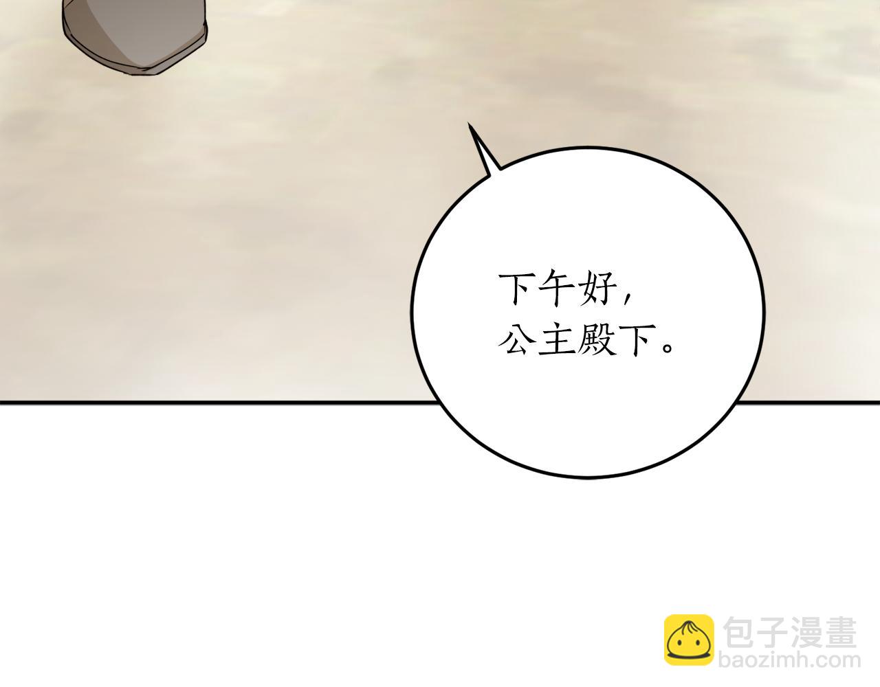 第61话 又见他134