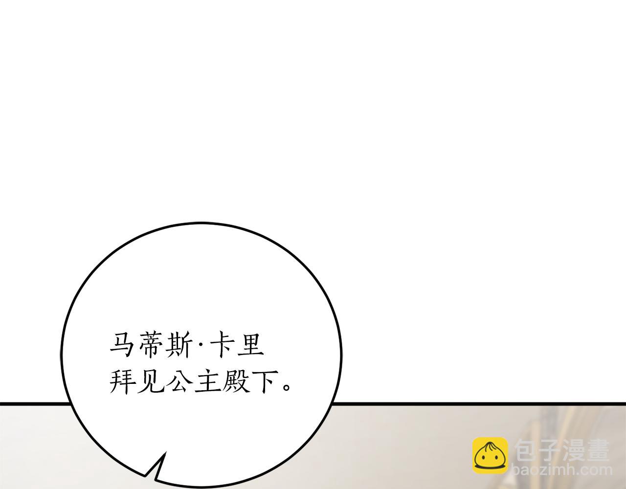 第61话 又见他136