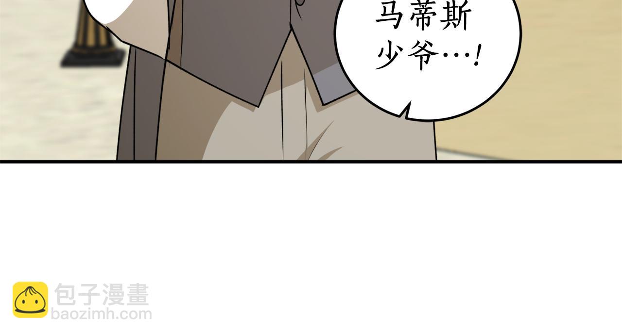 第61话 又见他140
