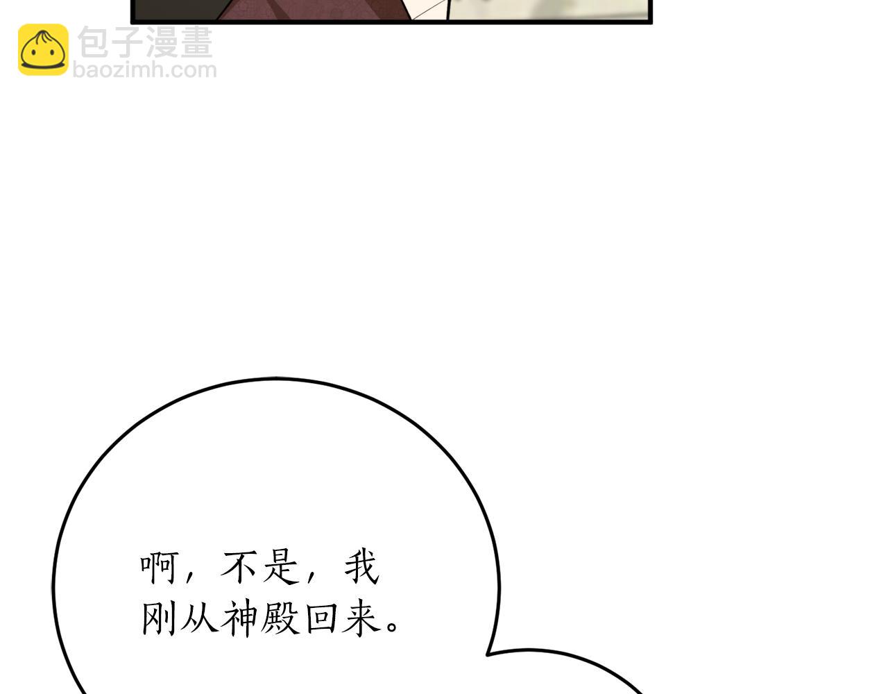 第61话 又见他145
