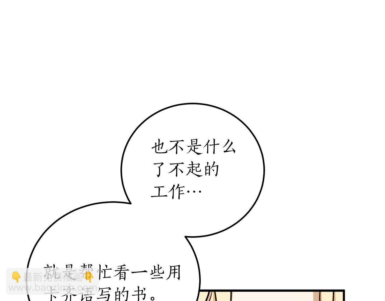 第61话 又见他149