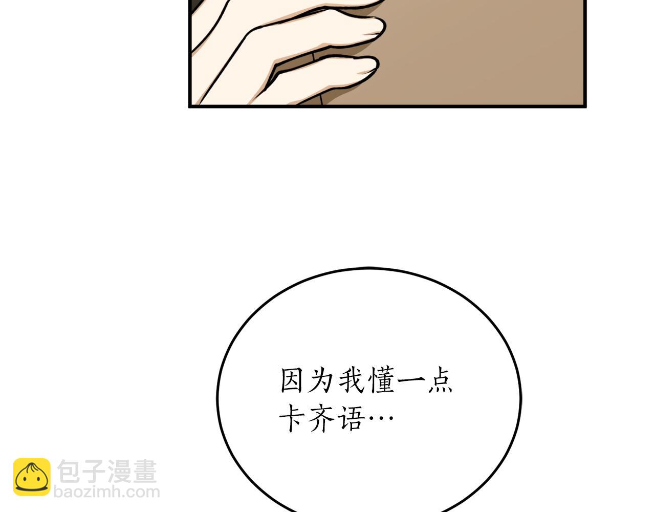 第61话 又见他151