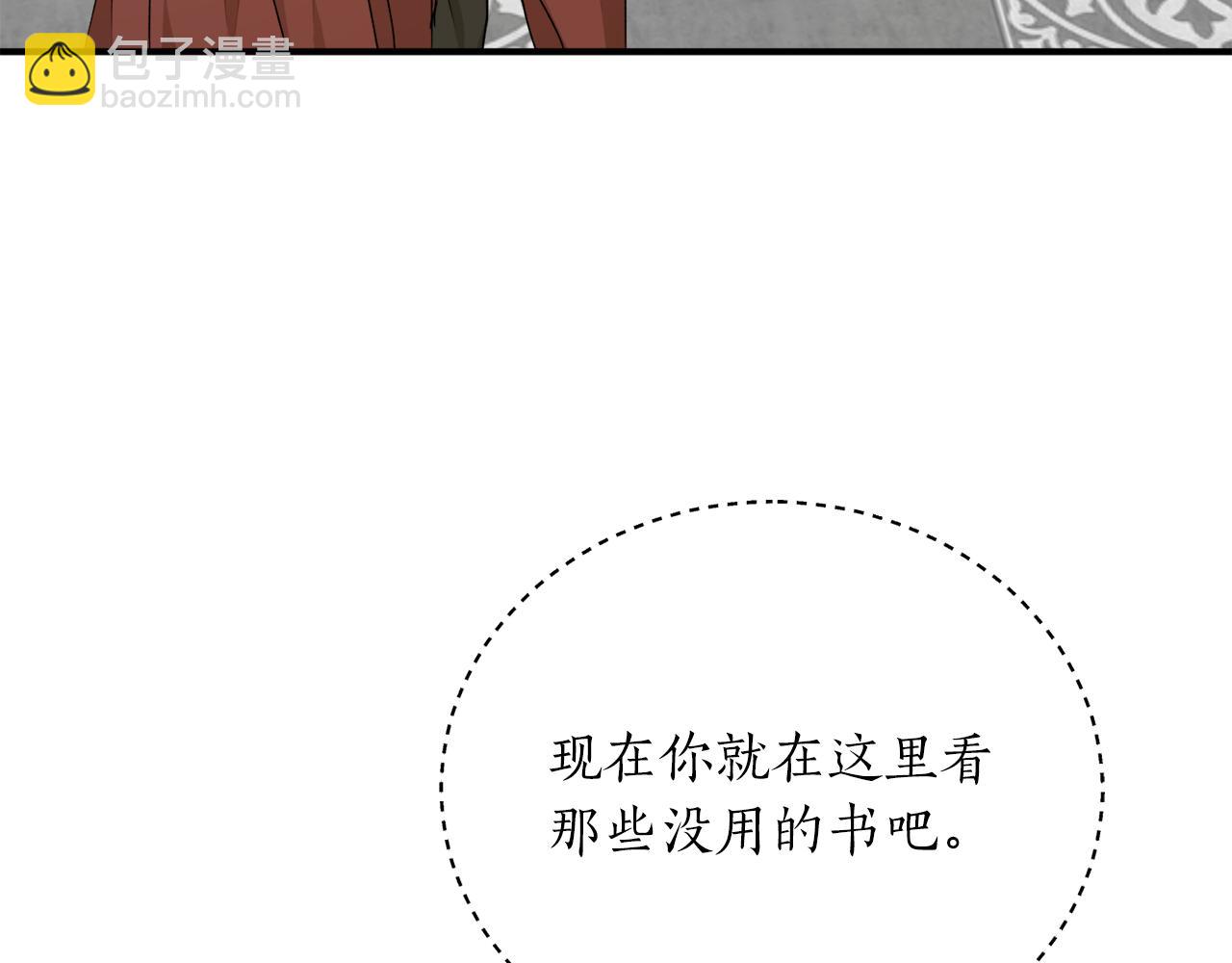 第61话 又见他16