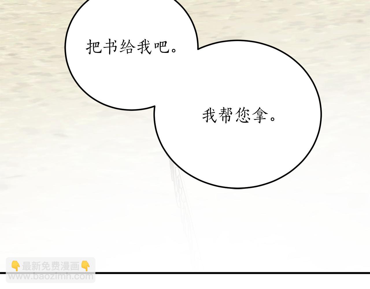 第61话 又见他169