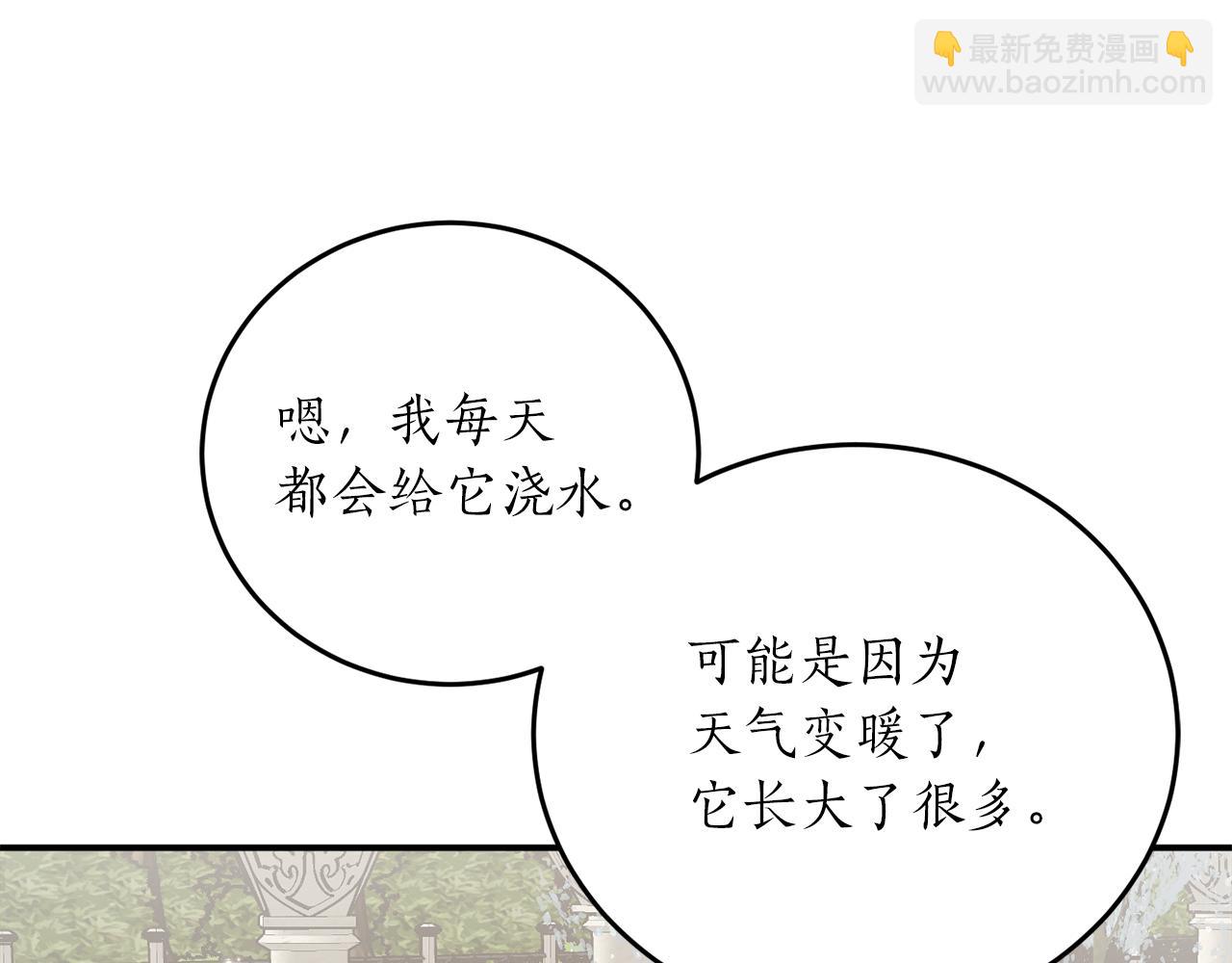 第61话 又见他174