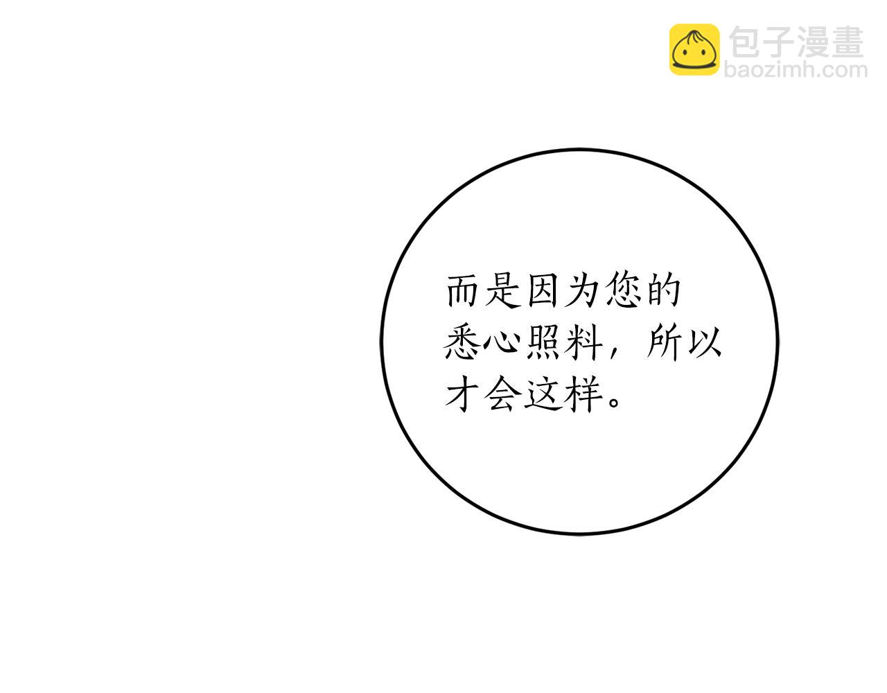 第61话 又见他180