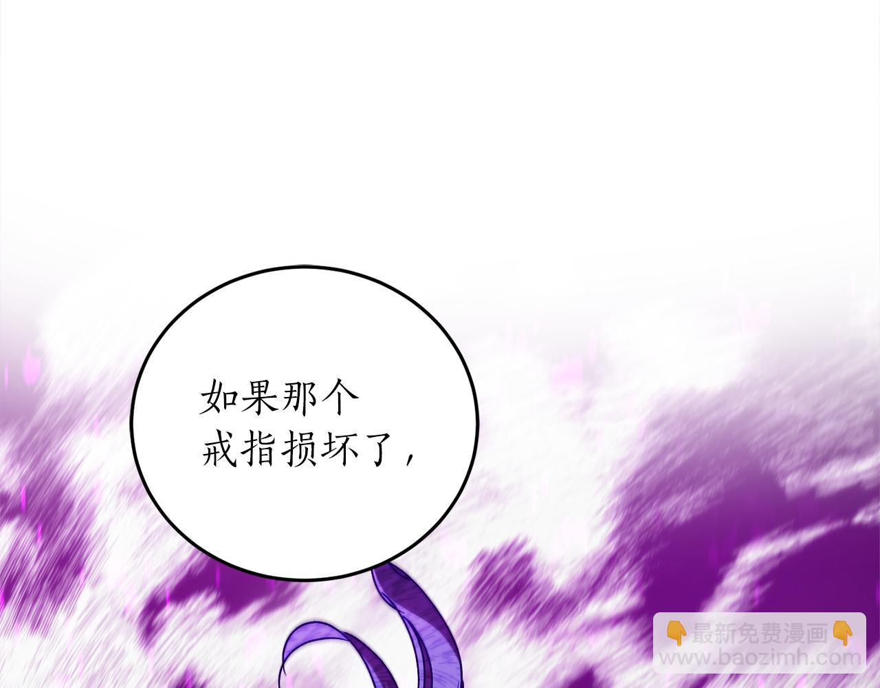 第61话 又见他2