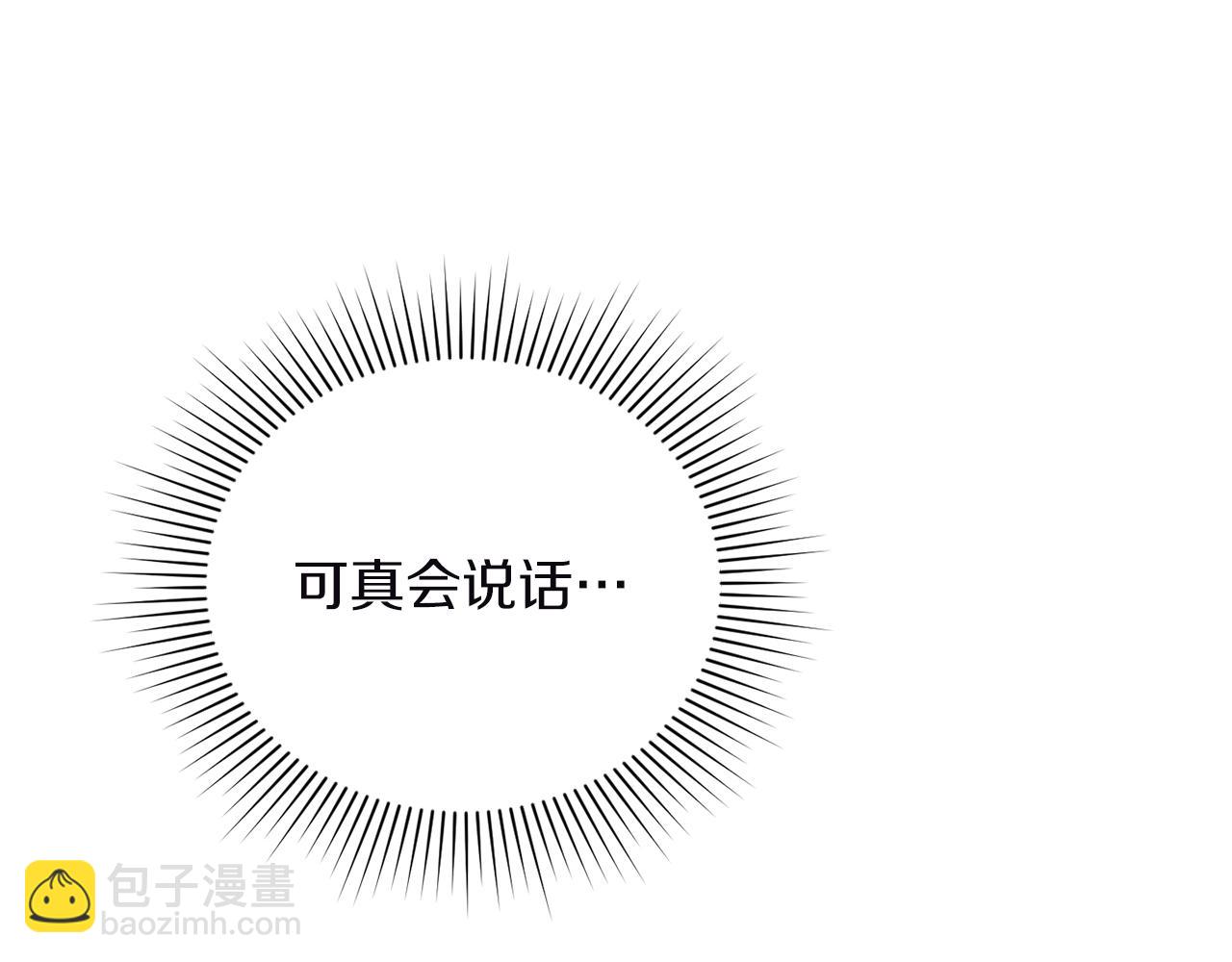 第61话 又见他21