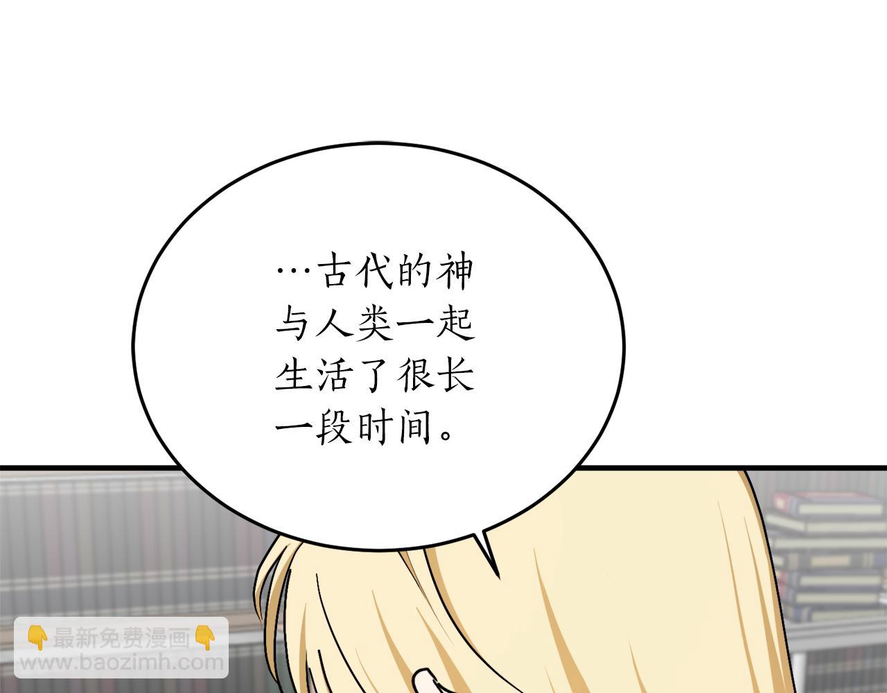 第61话 又见他29
