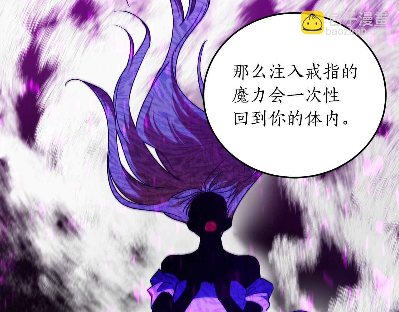 第61话 又见他3