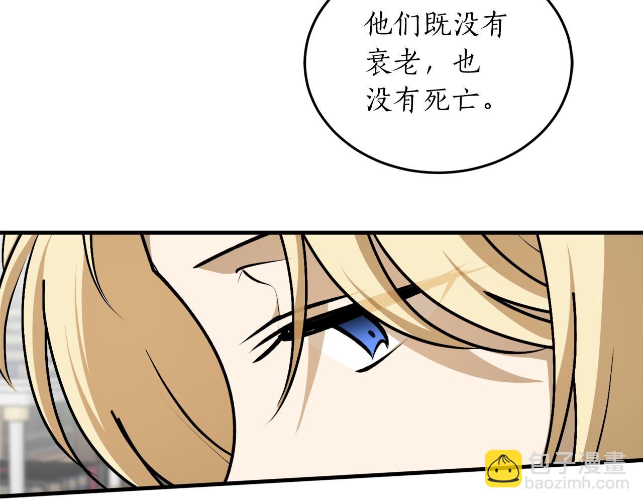 第61话 又见他31