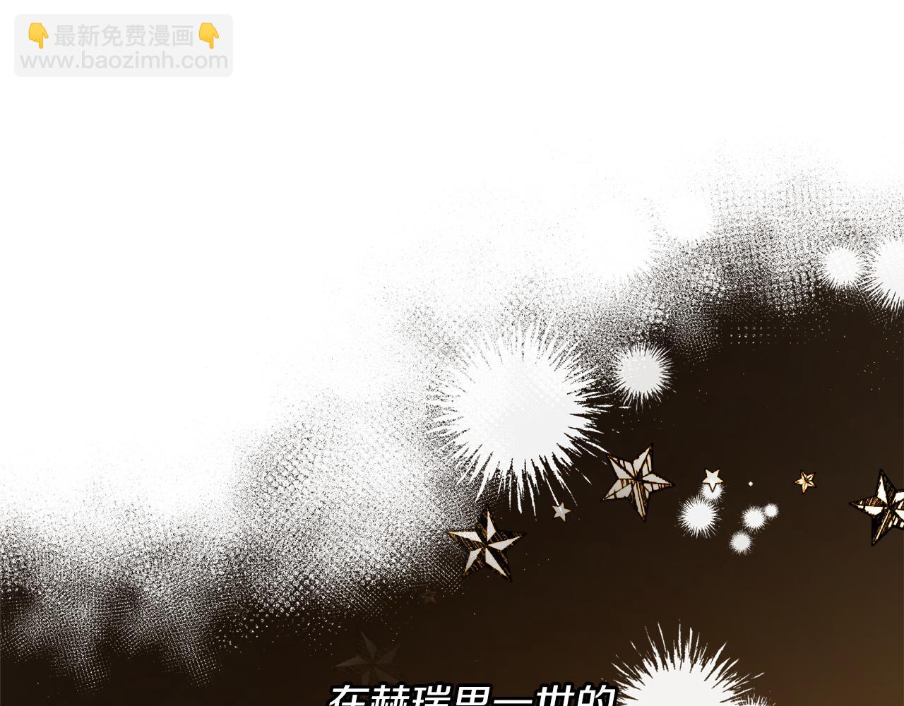 第61话 又见他33
