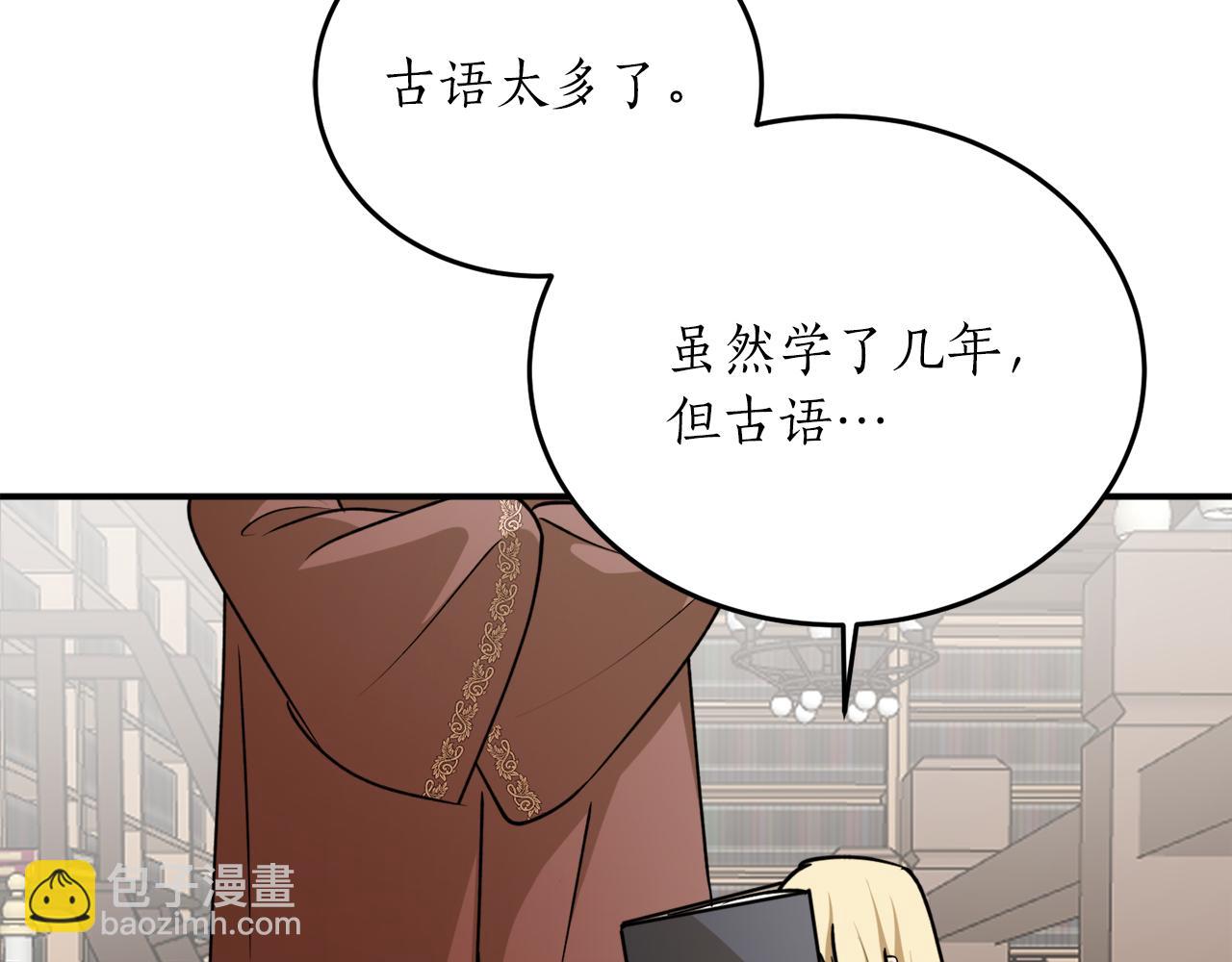 第61话 又见他44