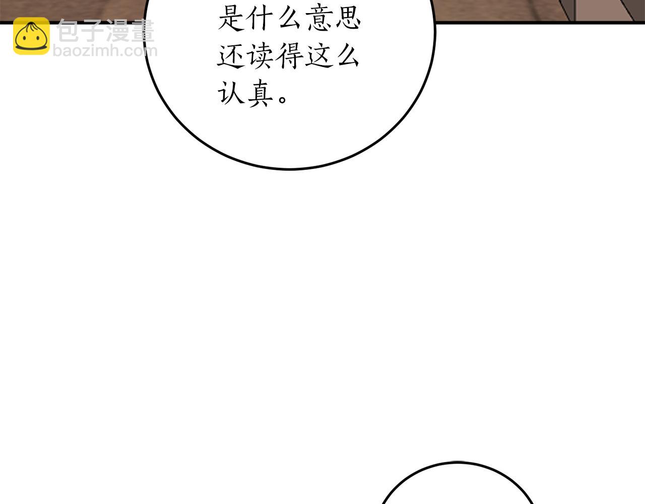 第61话 又见他46