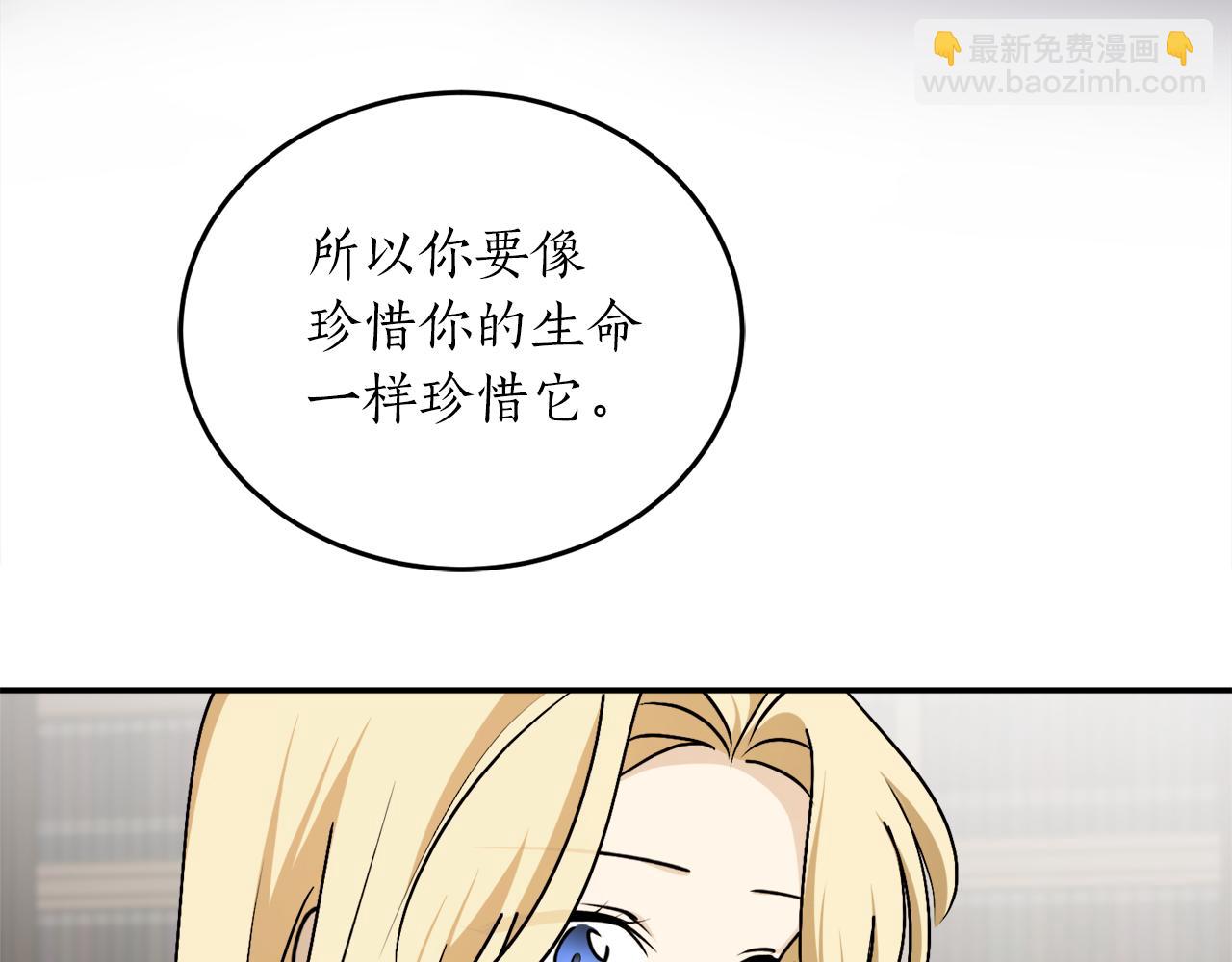 第61话 又见他5