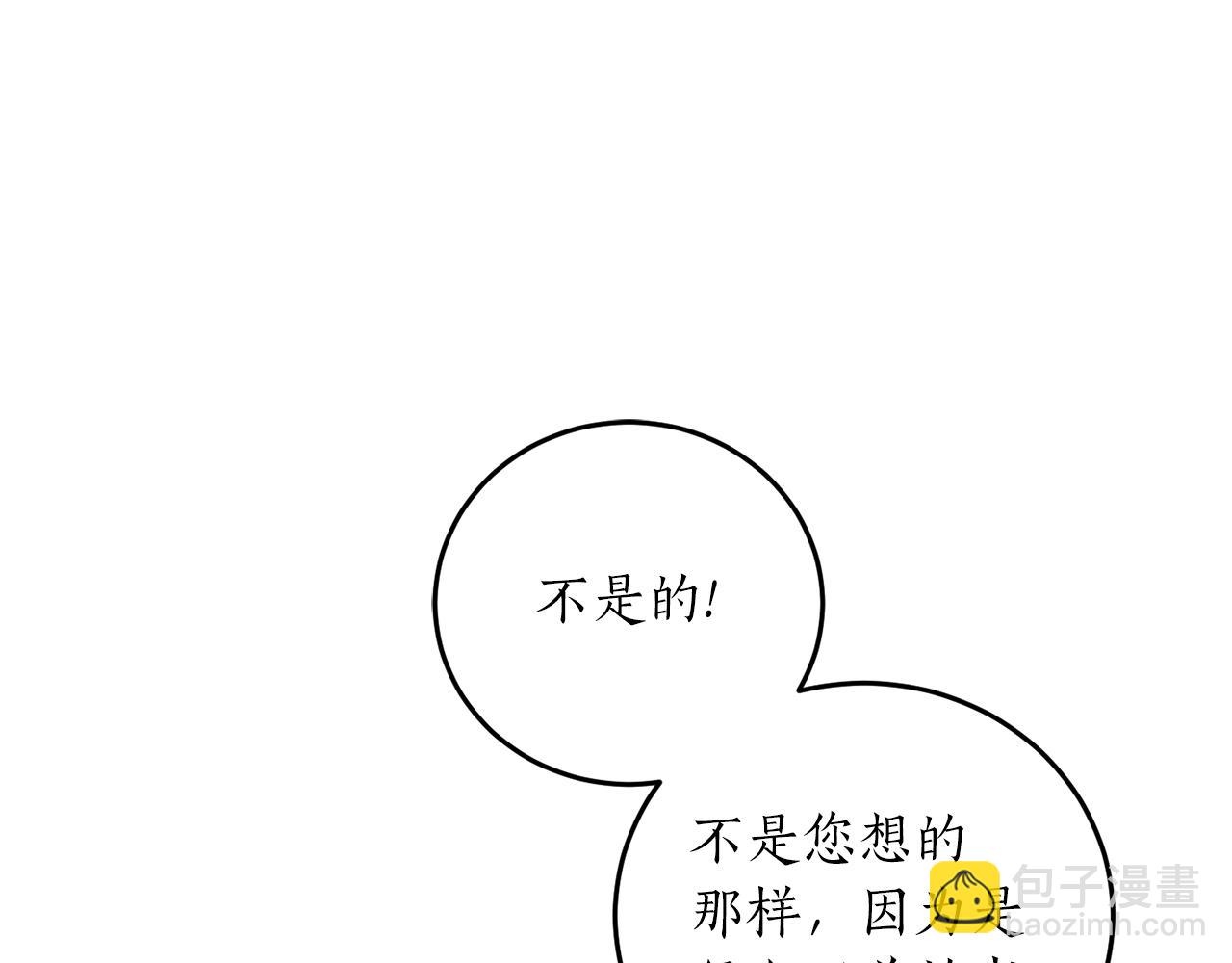 第61话 又见他56
