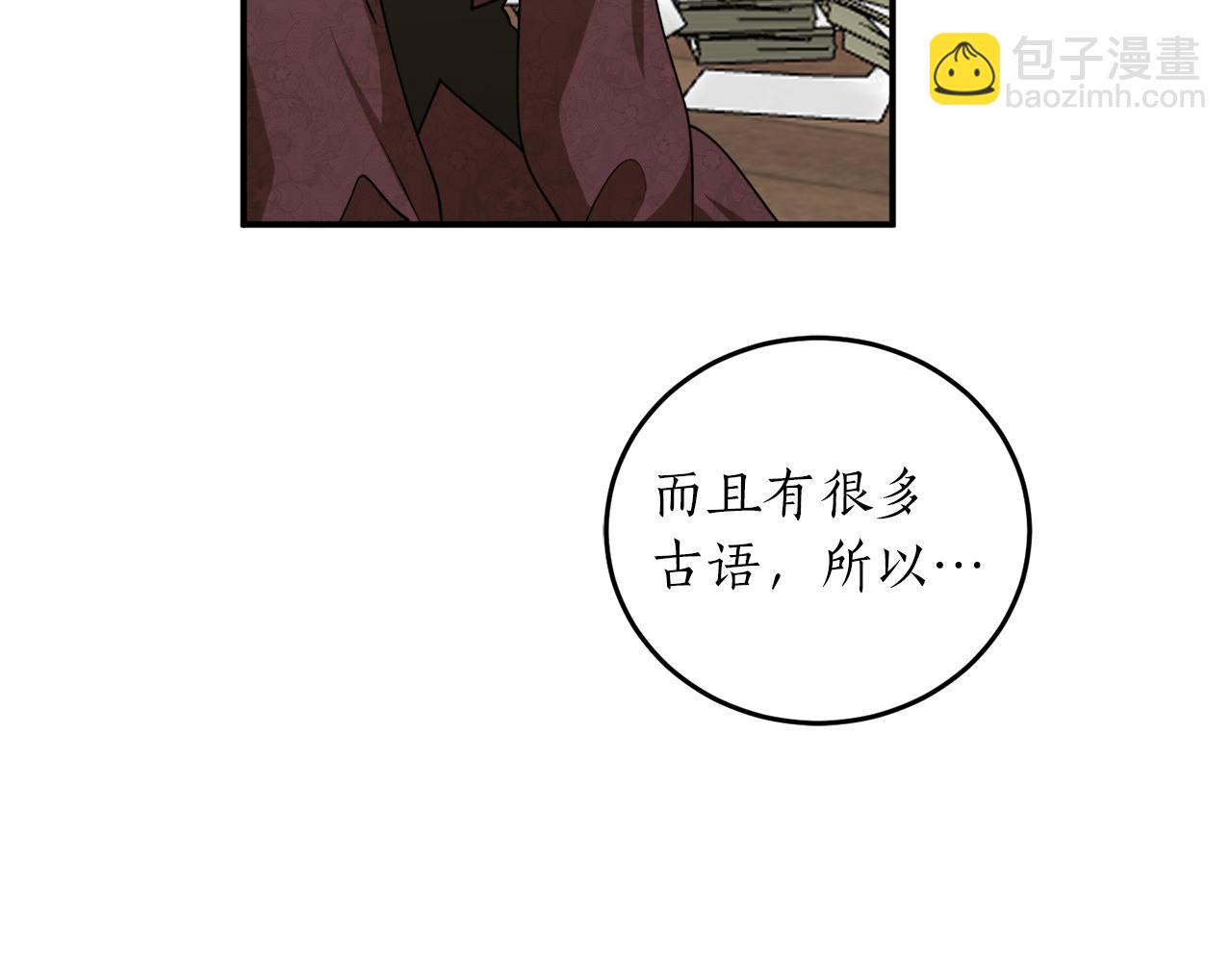 第61话 又见他58