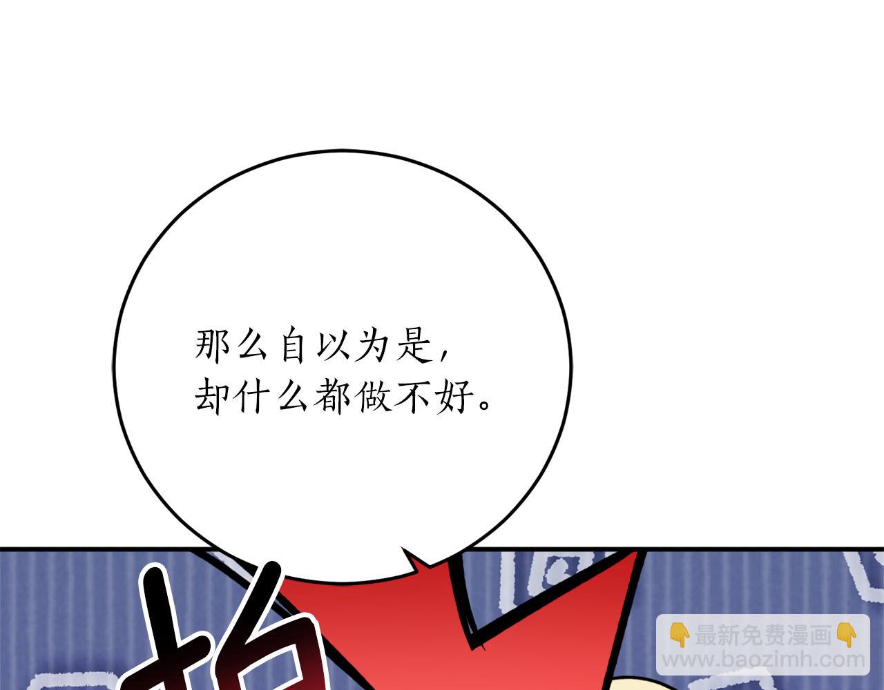 第61话 又见他59