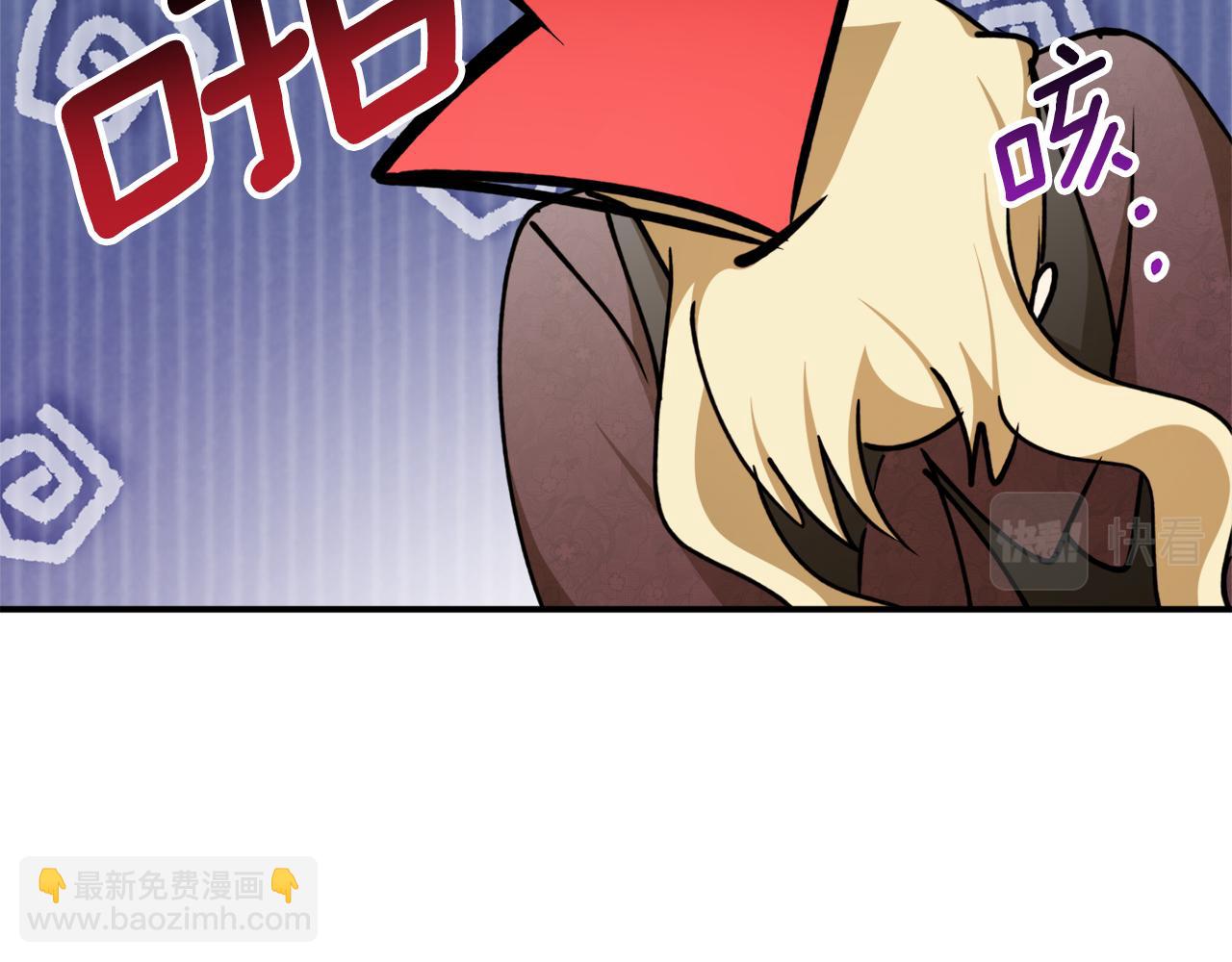 第61话 又见他60