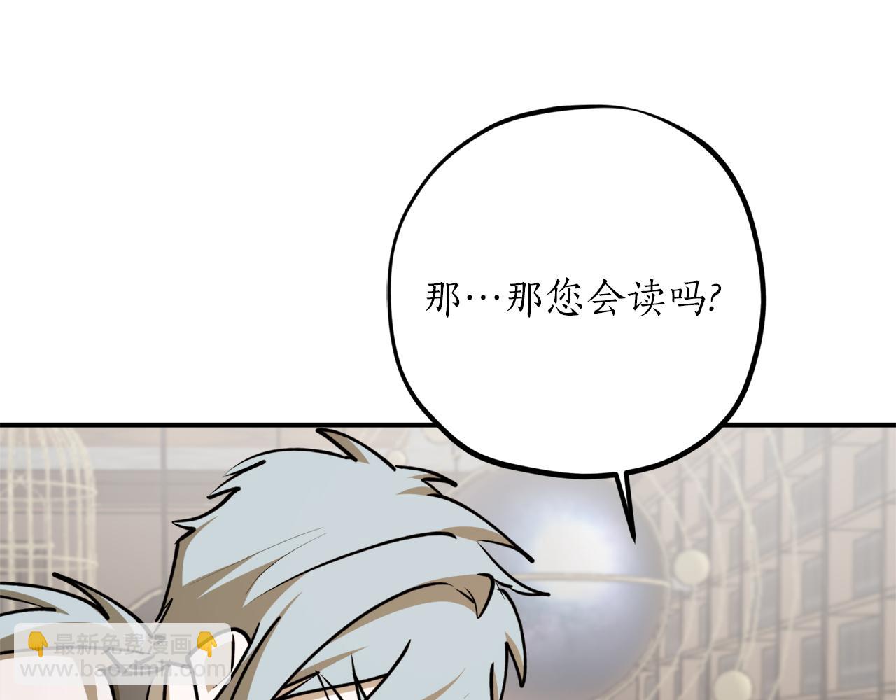 第61话 又见他61