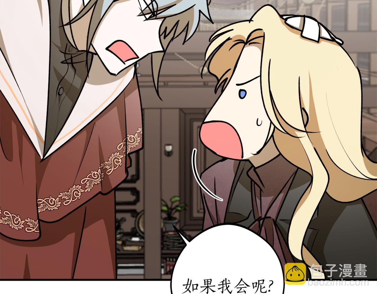 第61话 又见他62