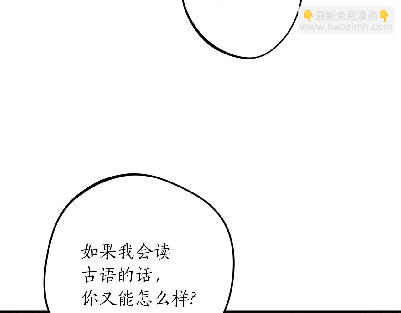 第61话 又见他63