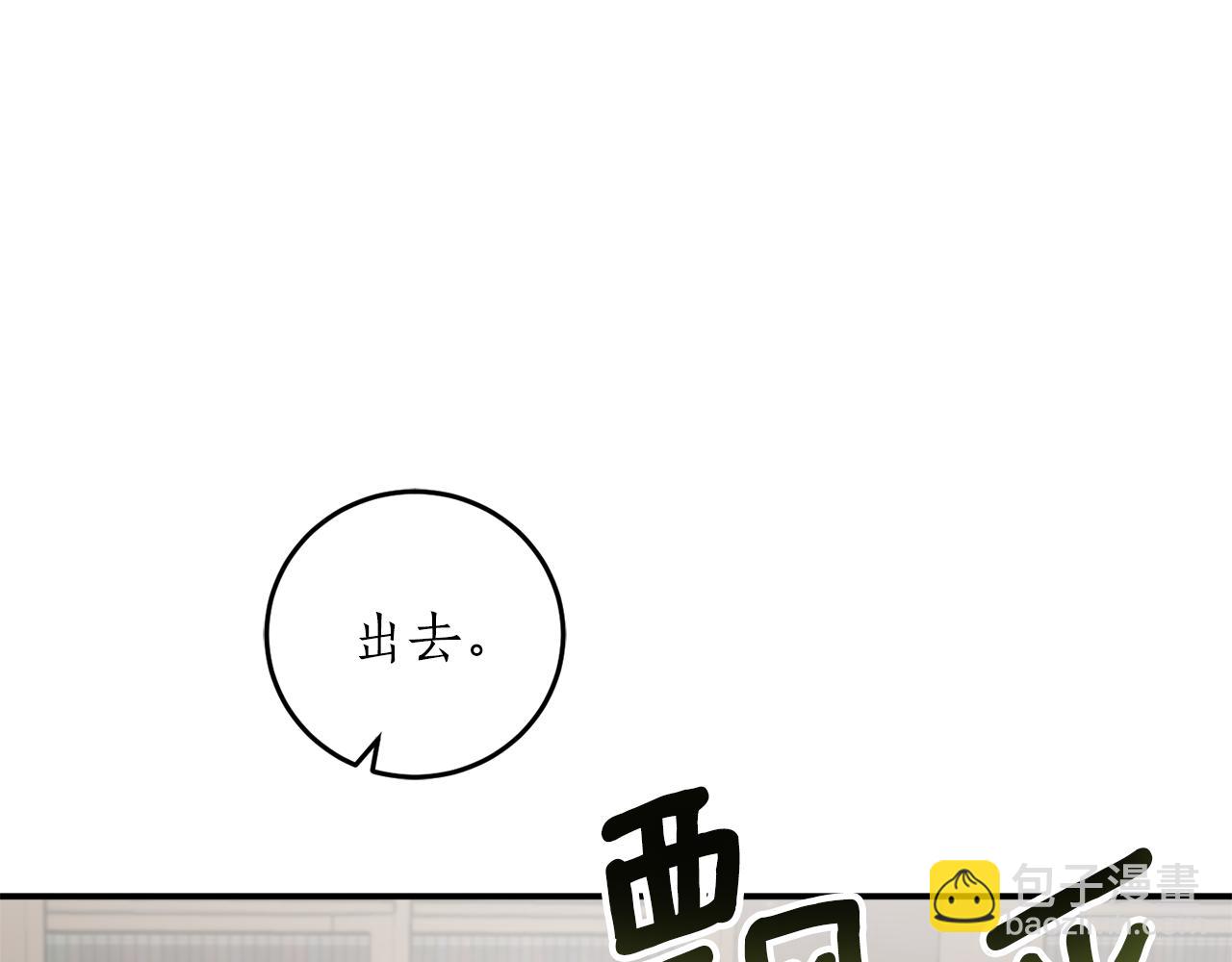 第61话 又见他68