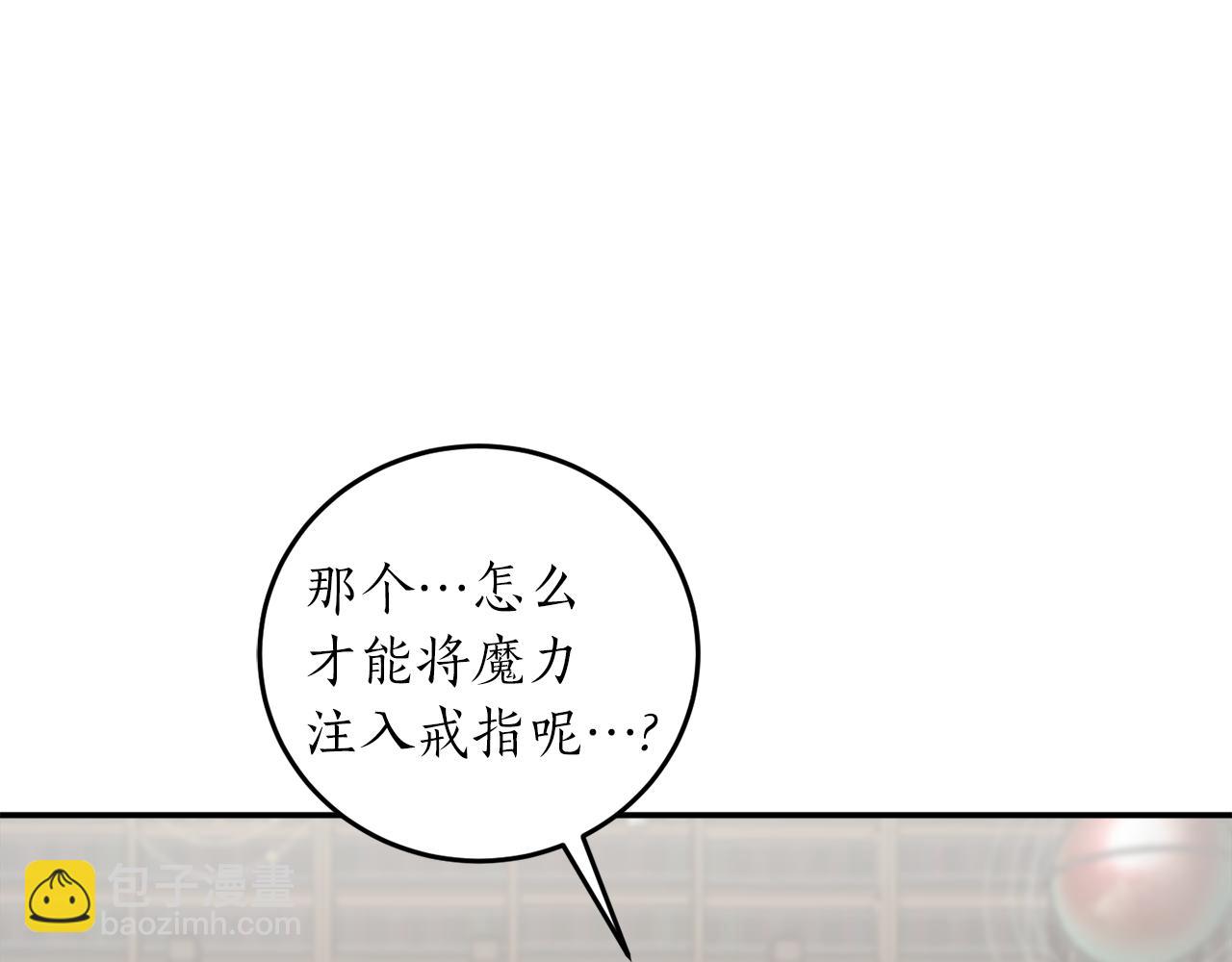 第61话 又见他7