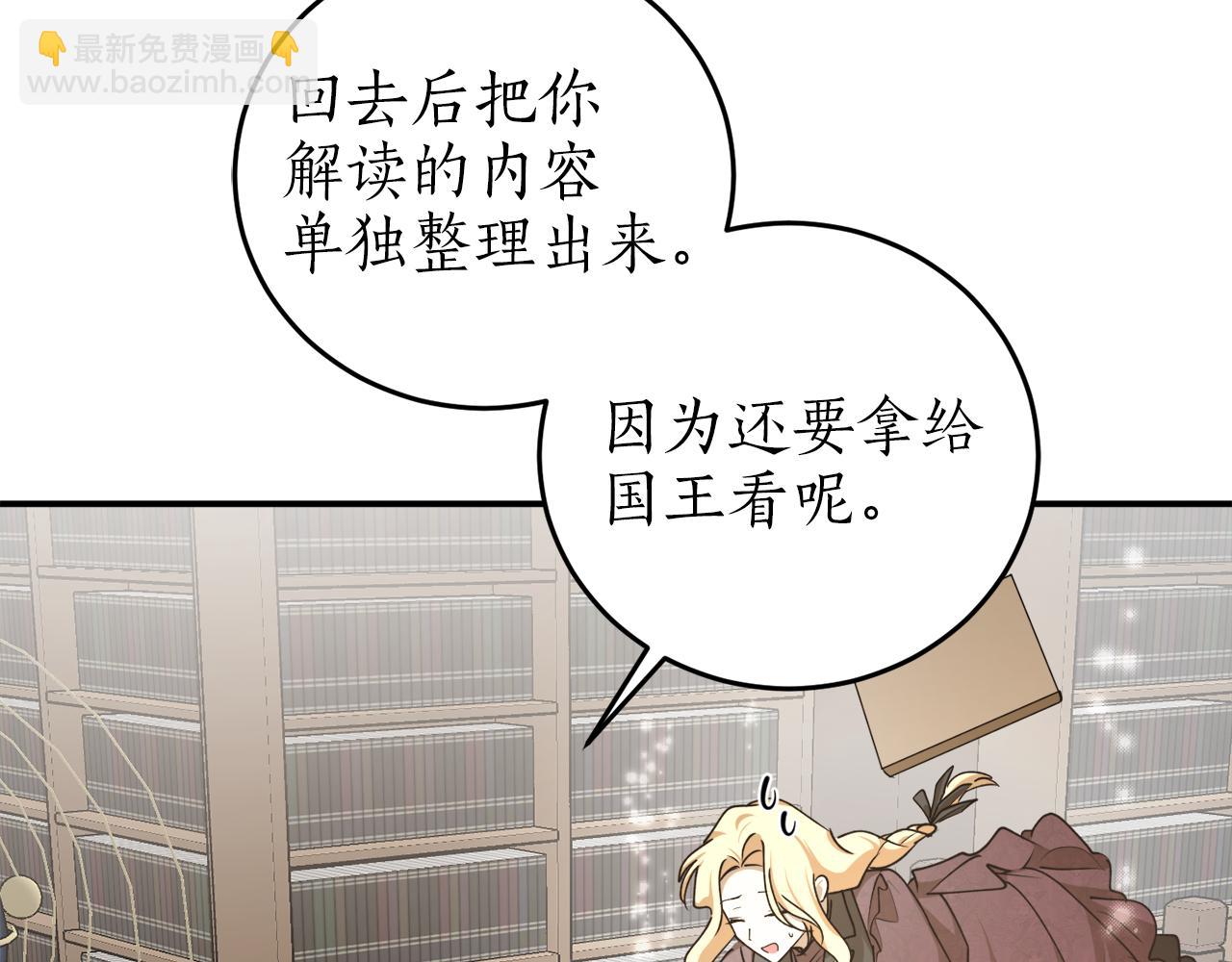 第61话 又见他71