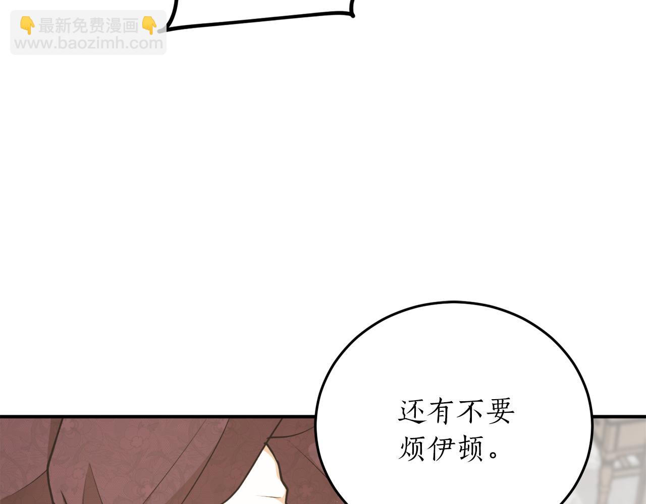 第61话 又见他77