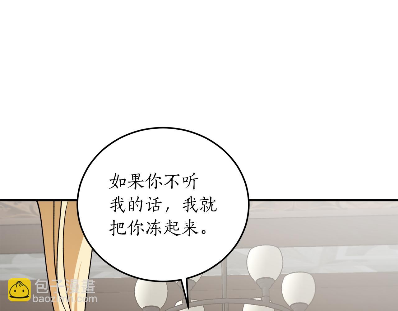 第61话 又见他80