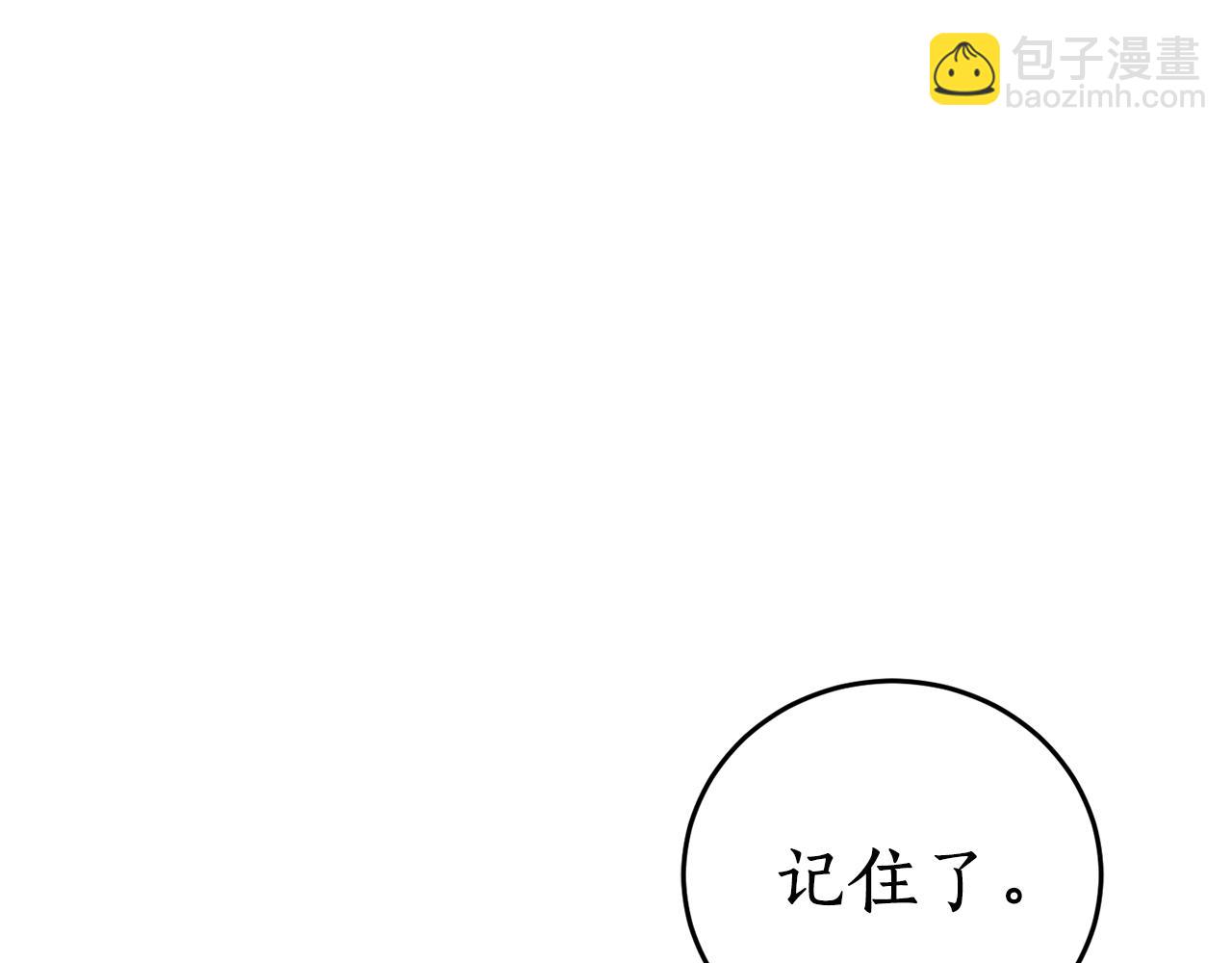 第61话 又见他82