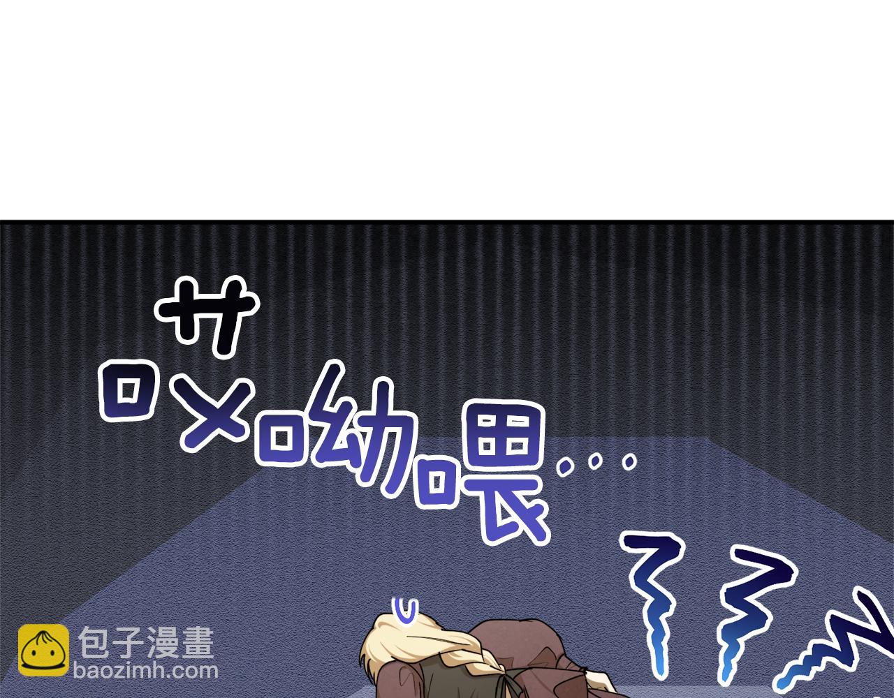 第61话 又见他88