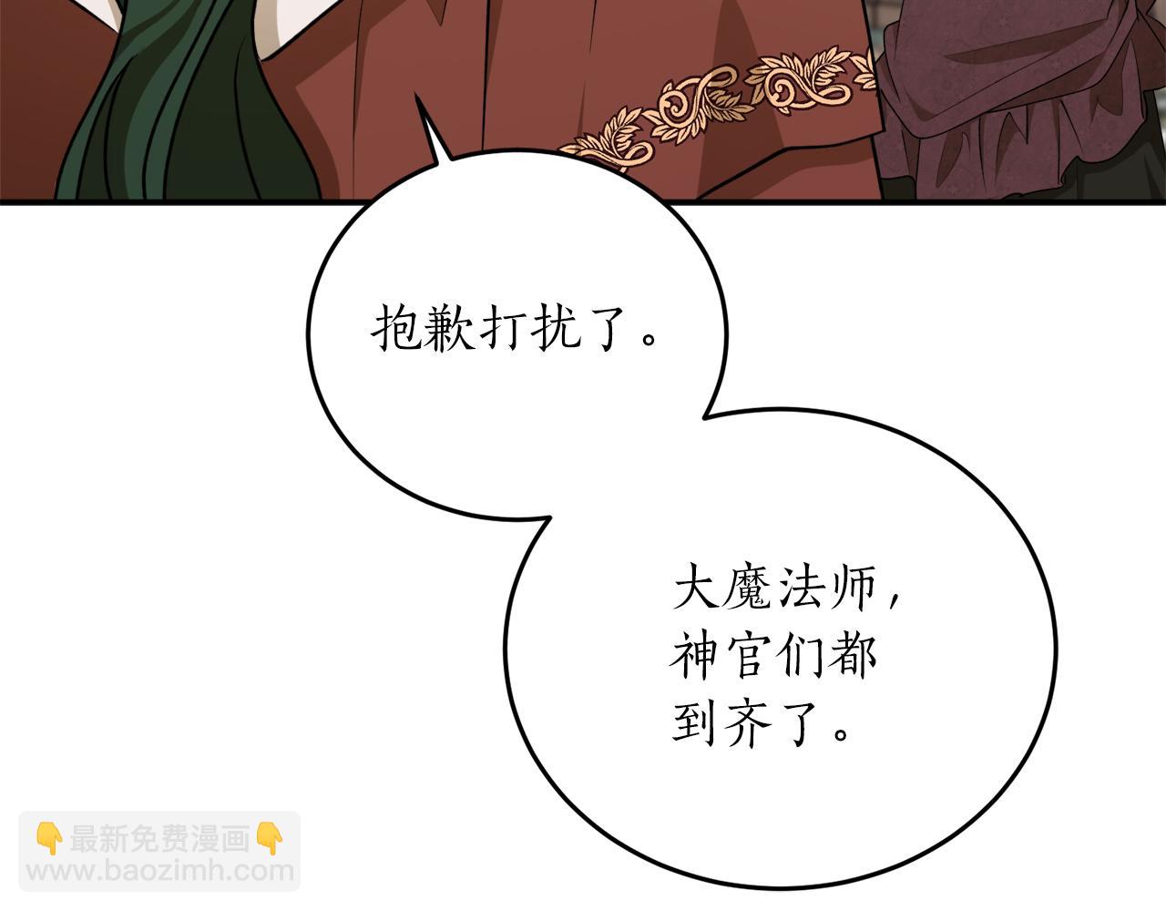 第61话 又见他9