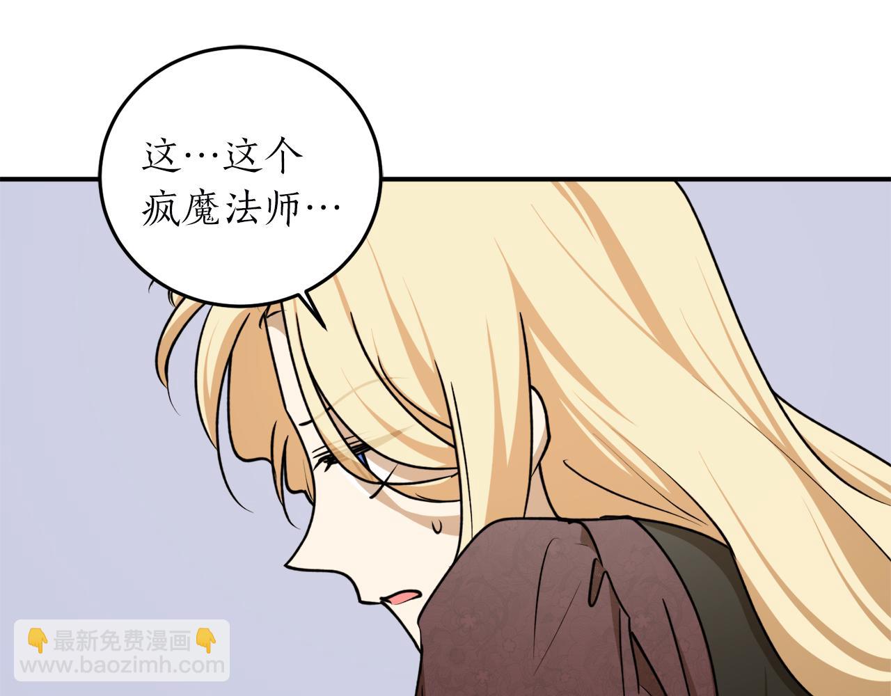 第61话 又见他90