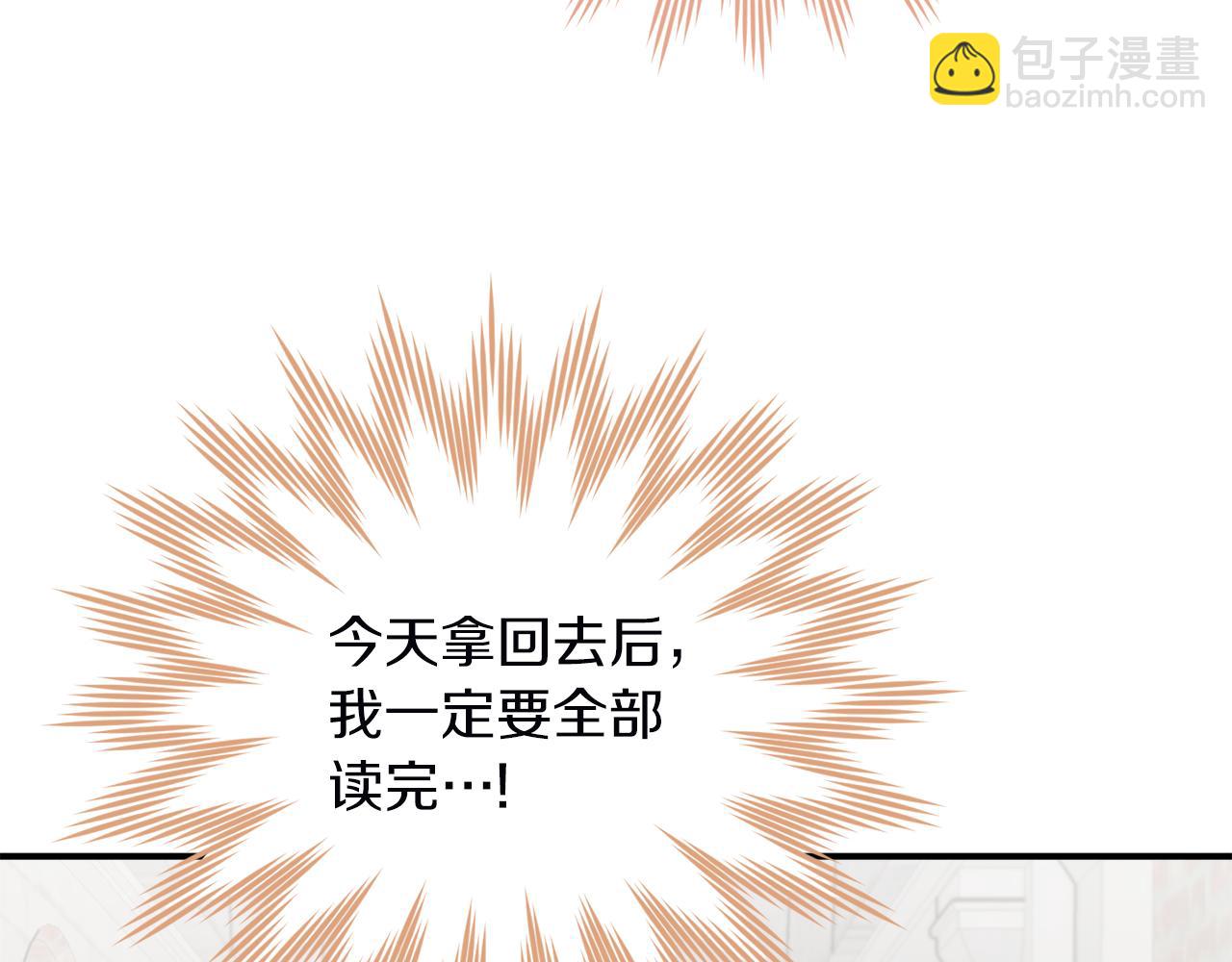 第61话 又见他94