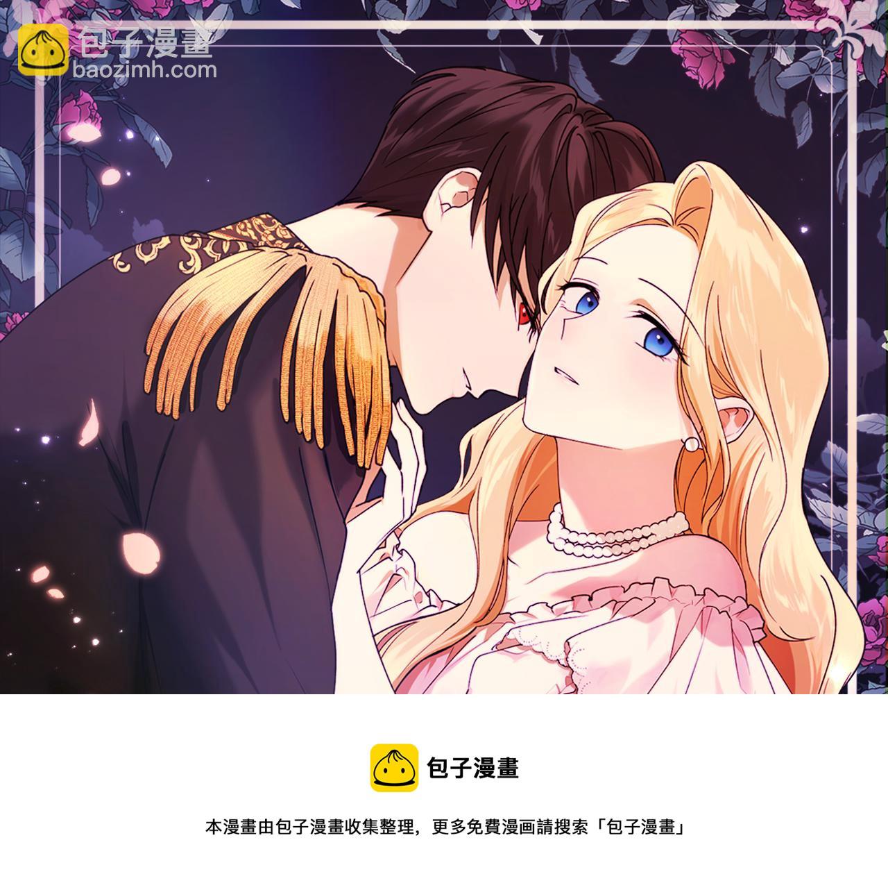 第63话 适婚年龄102