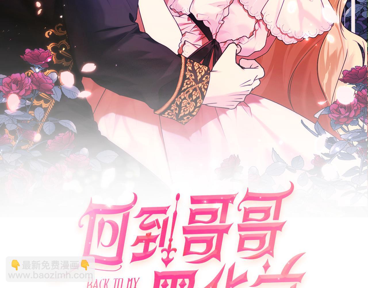 第63话 适婚年龄103