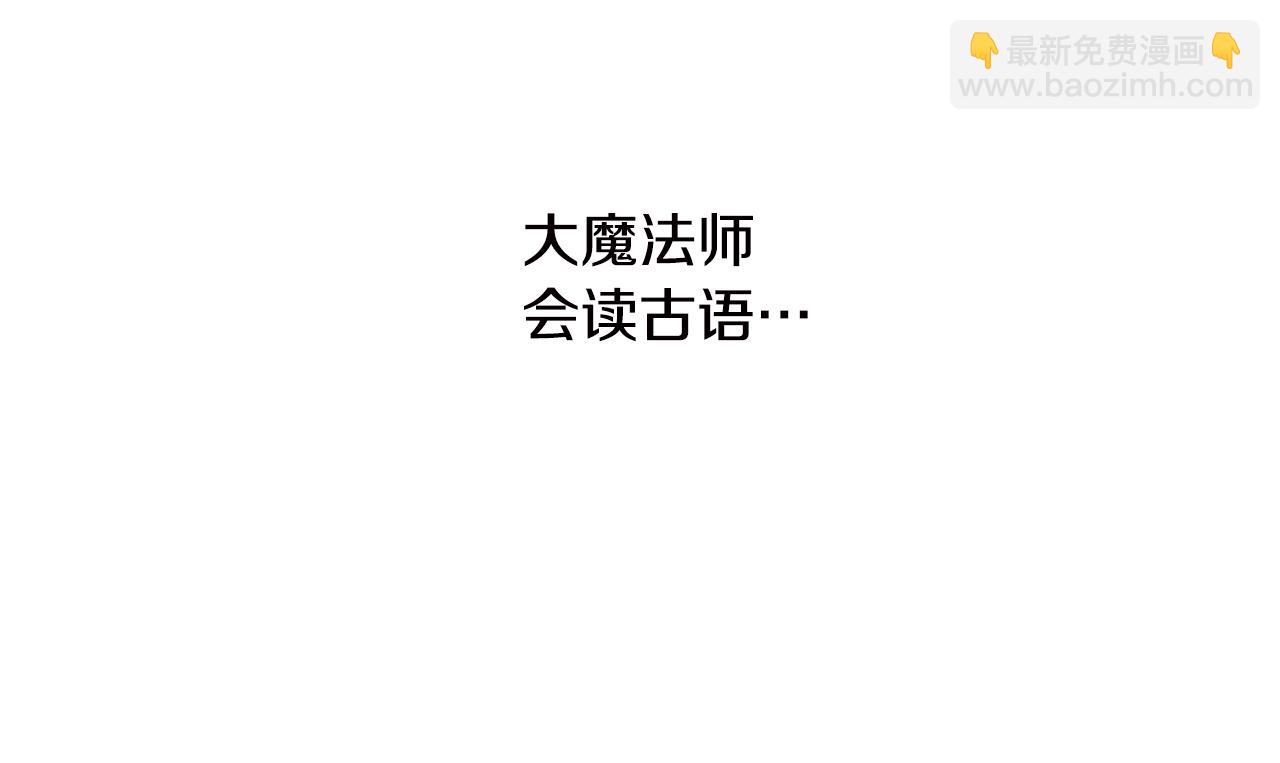 第63话 适婚年龄105