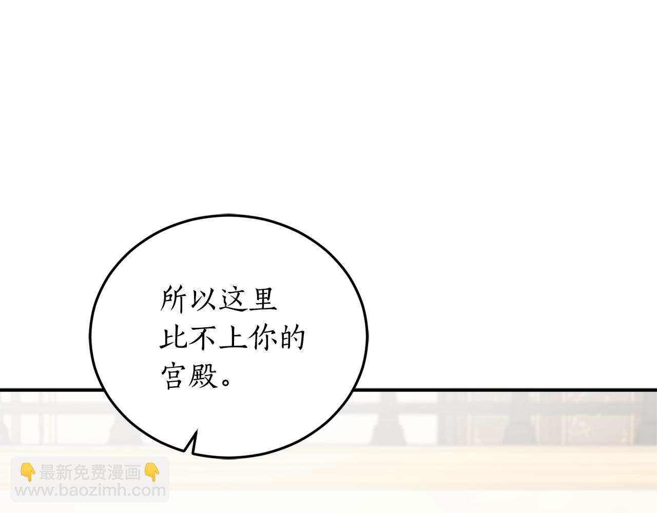 第63话 适婚年龄11